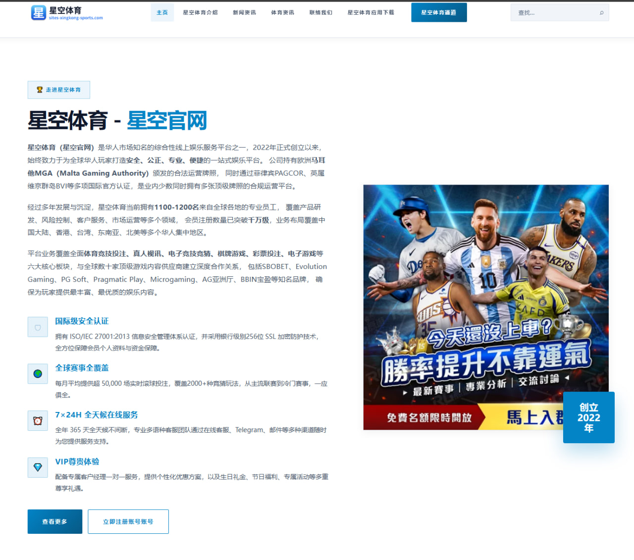 体育赛事中心平台：WTT美国大满贯：王曼昱横扫晋级石洵瑶3-2萨马拉