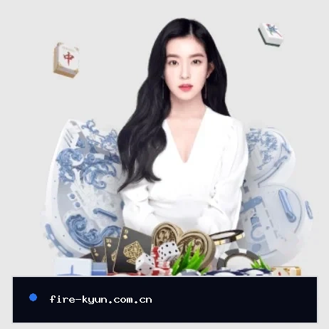 开云棋牌客服的方向
