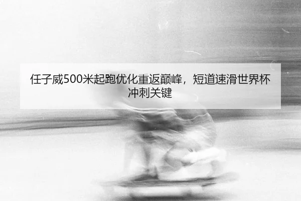 ren-zi-wei-mi-qi-pao-you-hua-chong-fan-dian-feng-duan-dao-su-hua-shi-jie-bei-chong-ci-guan-jian-2-918.jpg